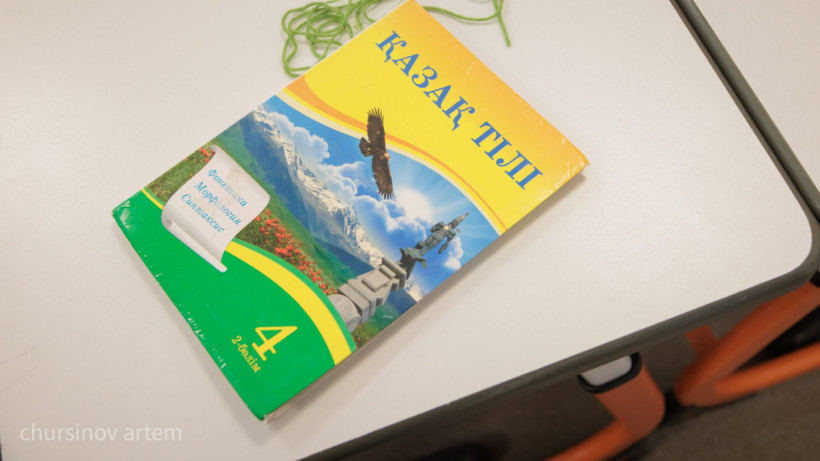  © El.kz/Артем ЧУРСИНОВ 