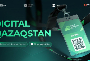 Digital Qazaqstan форумы алғаш рет Шымкентте өтеді