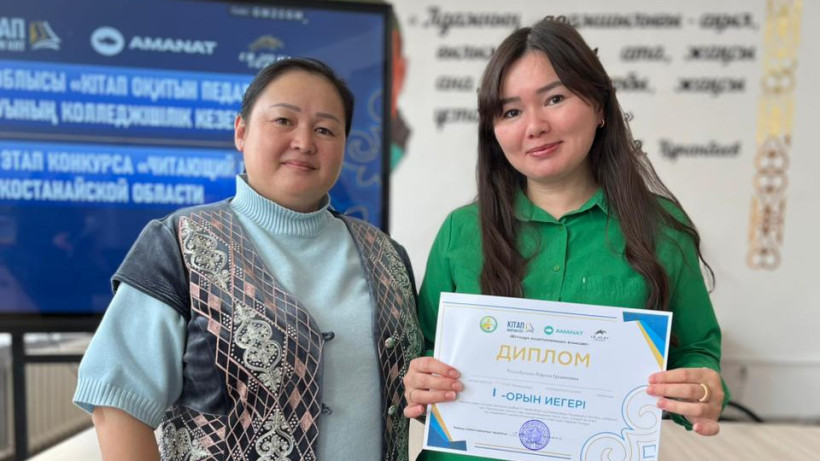  Фариза Тоққабылова 