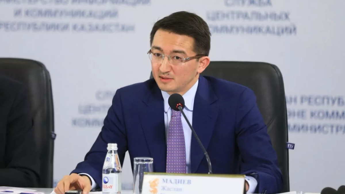  Gov.kz 