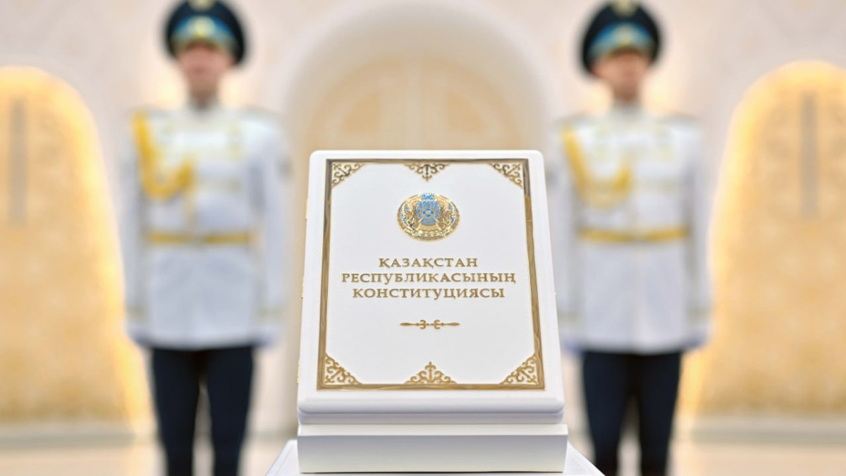  Ақорда 