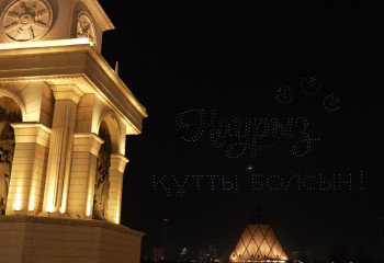 «Цифрлы Наурыз». Астанада ауқымды дрон-шоу өтті