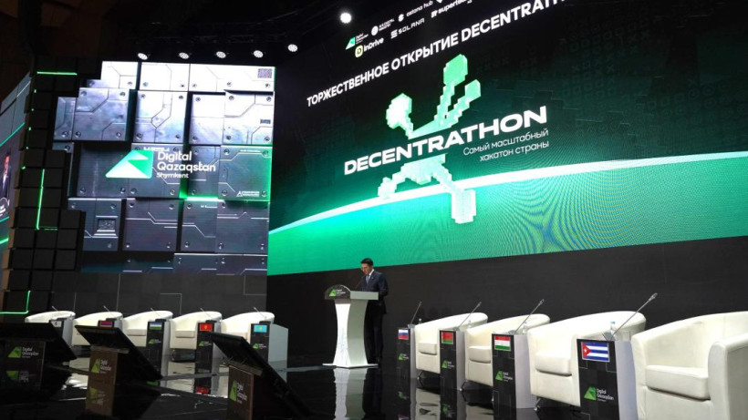  Жасанды интеллект және цифрлық даму министрлігі 