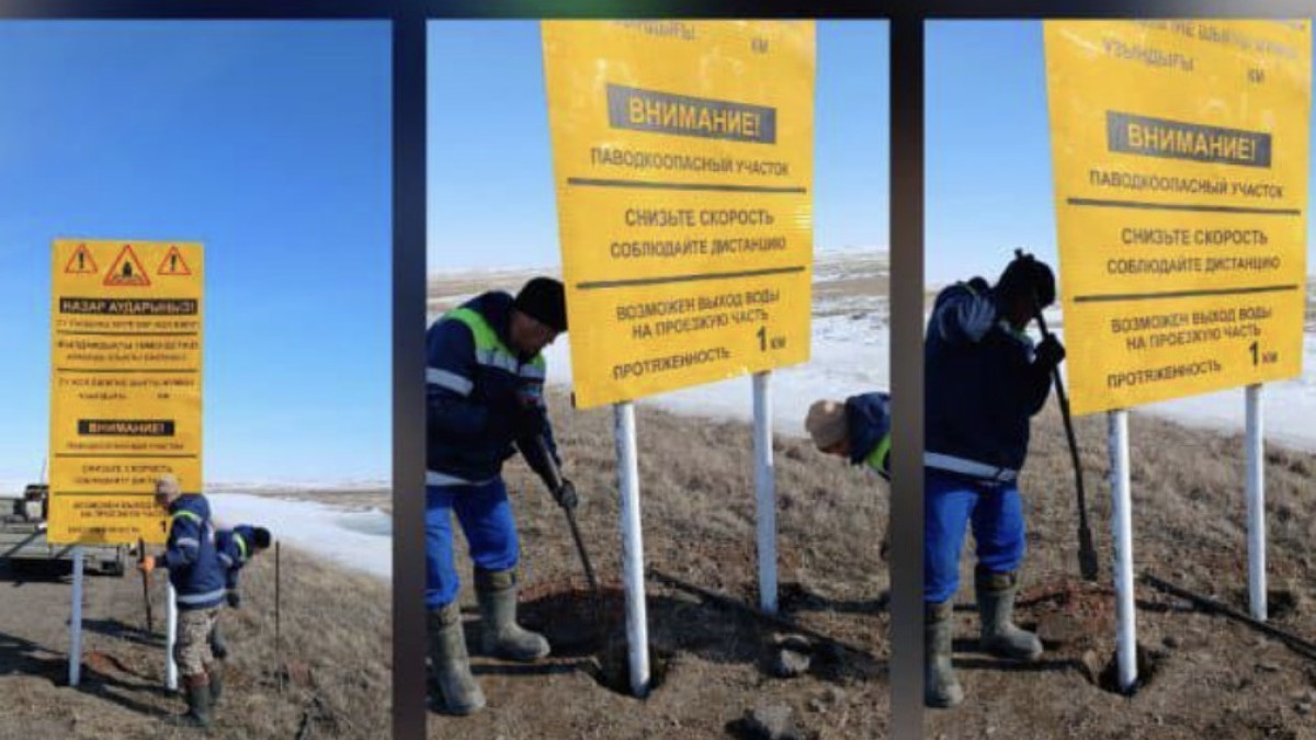  Қазавтожол 