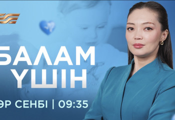 «Балам үшін»: ата-аналарға арналған жаңа тележоба эфирге шықты