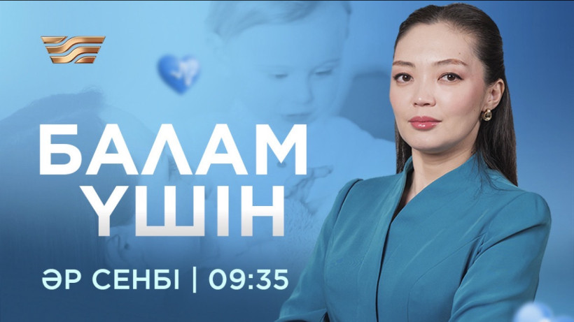  Хабар телеарнасы 