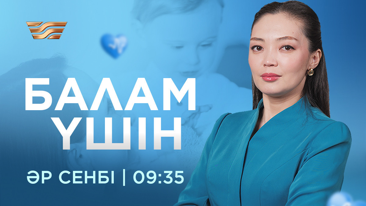  © Телеканал 