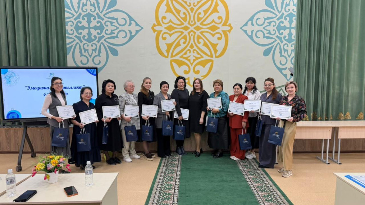  Управление образования города Алматы 