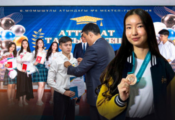 140 балл және «Алтын белгі» мектебі: жоғары нәтиженің құпиясы неде?