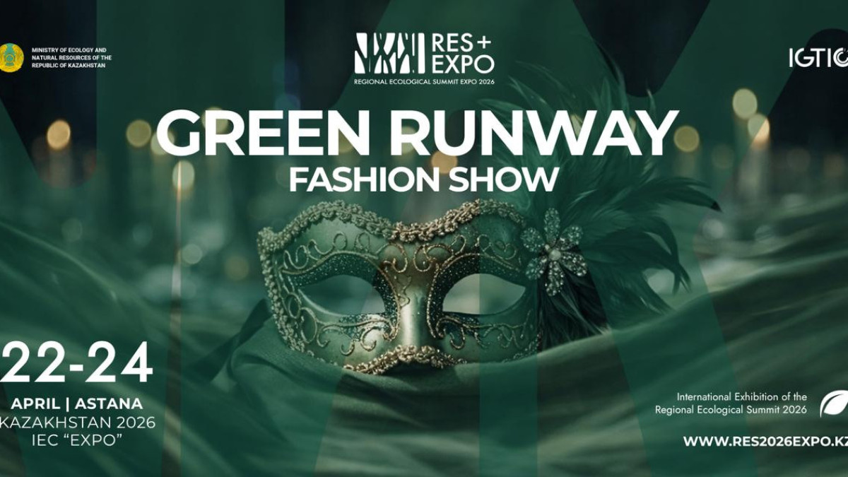  Green Runway Fashion Show 
