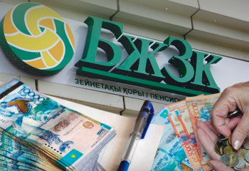 Қазақстандықтың зейнетақы шотындағы қаражаты жоғалған: қор мәселенің мән-жайын түсіндірді