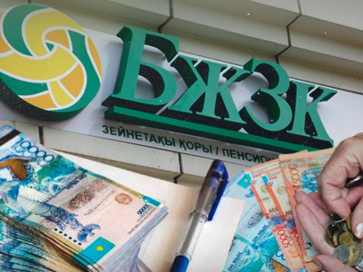 Қазақстандықтың зейнетақы шотындағы қаражаты жоғалған: қор мәселенің мән-жайын түсіндірді