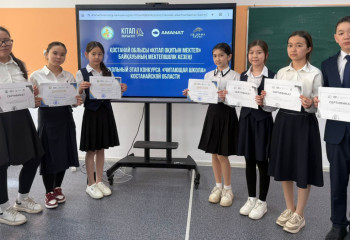 Почти 49 тысяч школьников прошли первый этап марафона чтения в Казахстане