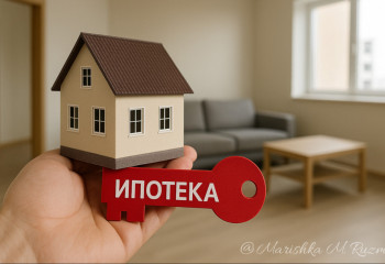 Ипотека от 5% может появиться у частных банков Казахстана