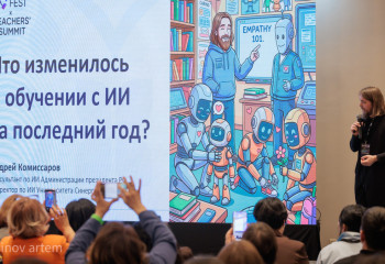 Развивать в человеке человека: о чем говорили на Nobel Fest x Teachers’ Summit в Астане