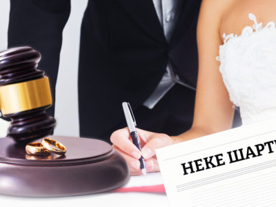 Неке шарты: сенімге сызат па, әлде қауіпсіздік кепілі ме?