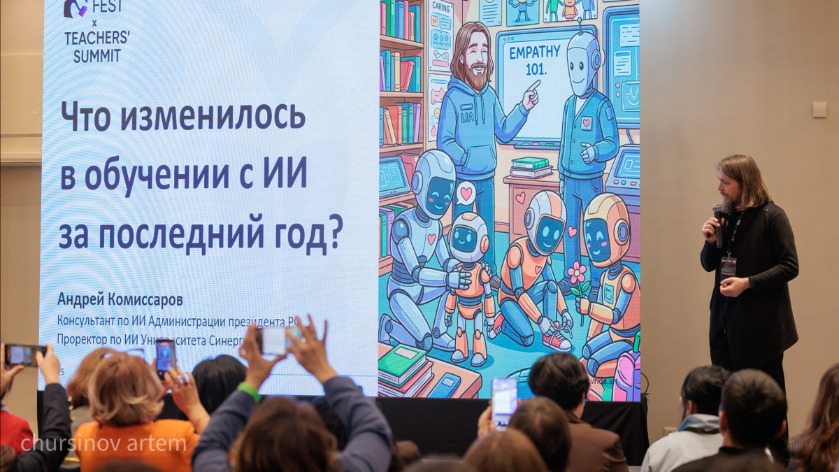  ©El.kz/Артем ЧУРСИНОВ 