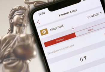 Мобильді аударымдар бақылауда: кімге хабарлама келеді және не істеу керек?