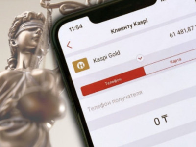 Мобильді аударымдар бақылауда: кімге хабарлама келеді және не істеу керек?