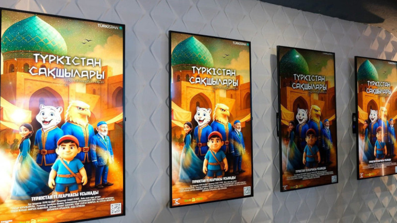  Turkistan телеарнасы 