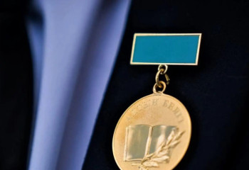 «Алтын белгі» төсбелгісін жасауға 231 миллион теңге бөлінді