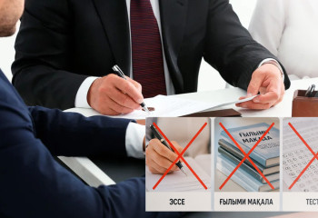 Аттестаттау түбегейлі өзгерді: мұғалімдерді не күтіп тұр?
