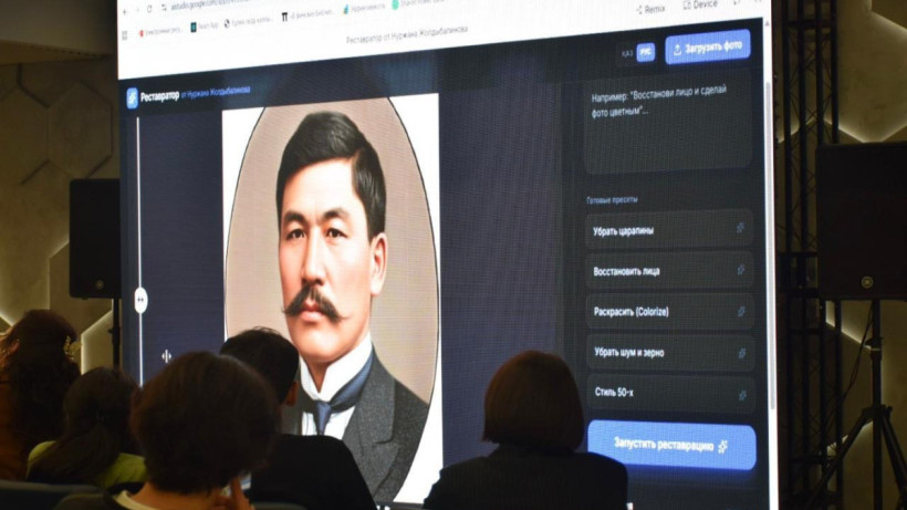  Алматы қалалық әкімдігі 