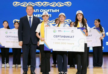 Қостанайда 55 мыңнан астам адамды біріктірген «Кітап оқитын ұлт» жобасының жеңімпаздары марапатталды