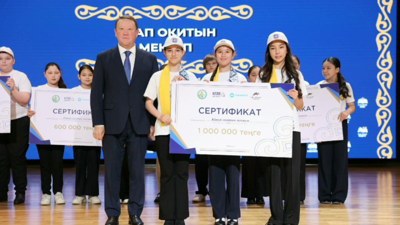  Қостанай облыстық әкімдігі 