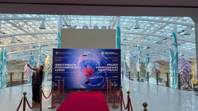  © El.kz/Айдана ЕРБАТЫРҚЫЗЫ 