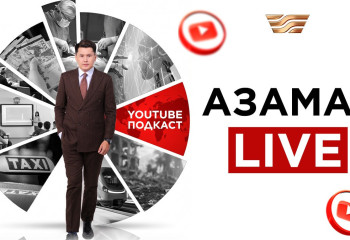 «Хабардан» жаңа тыныс: «Aзамат Live» көрерменге жол тартады