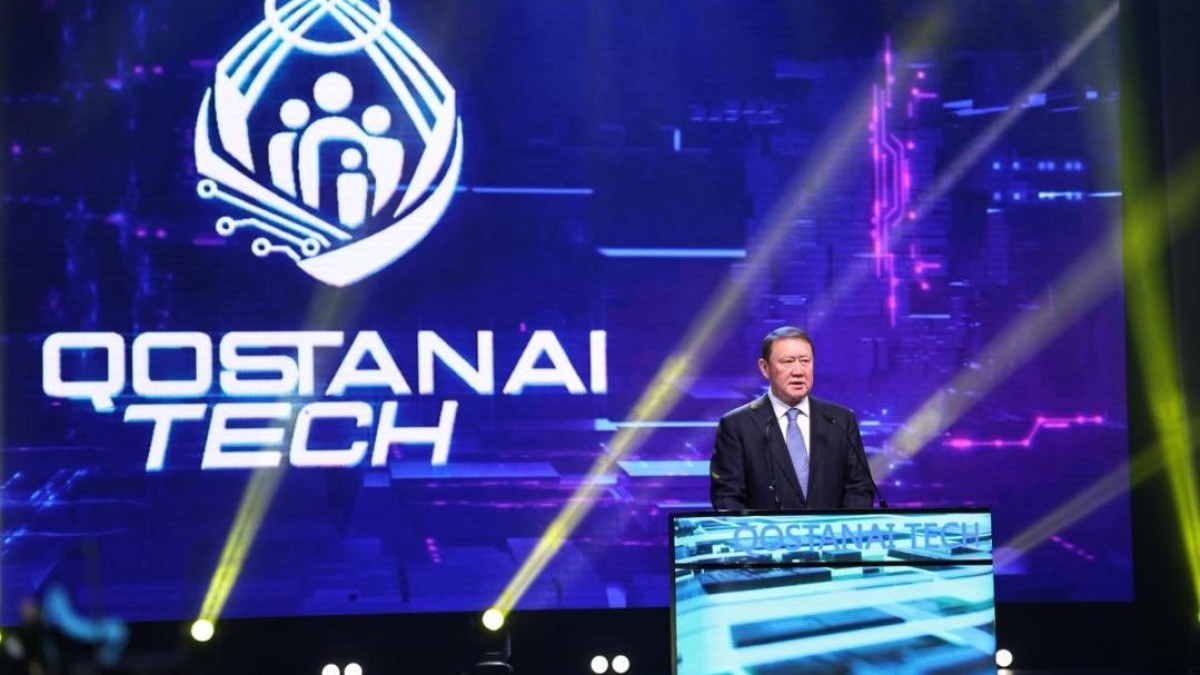  Қостанай облысының әкімдігі 