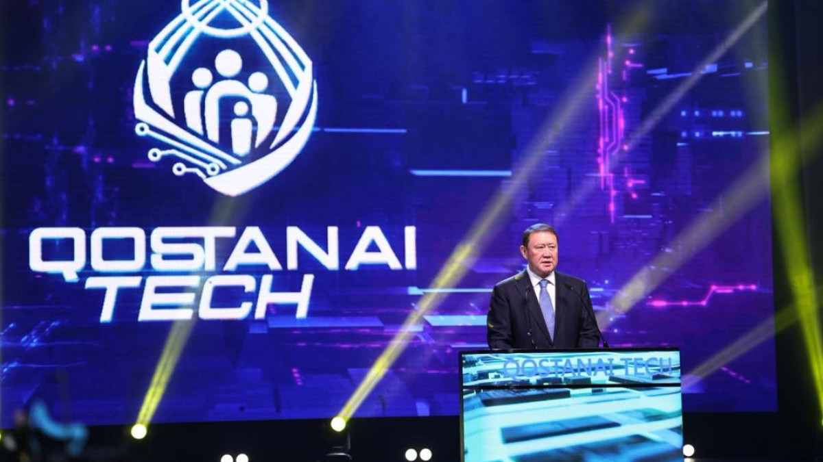  Акимат Костаная 