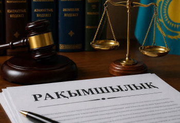 17 мың адамға мүмкіндік: Қазақстандағы рақымшылық кімдерге тиімді болады?