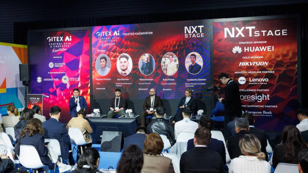  Ministry of AI and Digital Development of the Republic of  Kazakhstan 