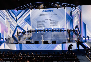 Учредительный съезд принял решение о создании партии «Әділет»