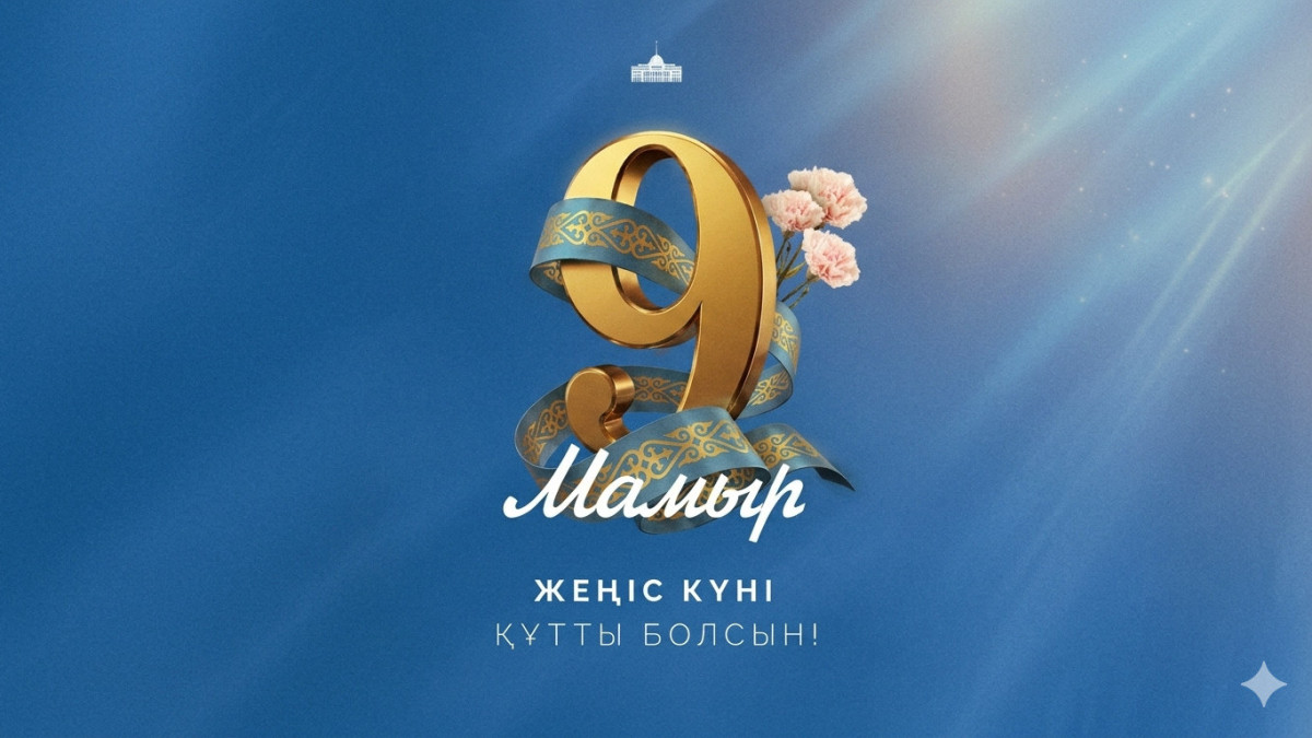  © Пресс-служба Акорды 