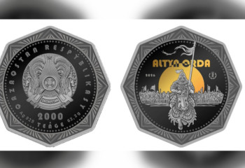 New 2,000 tenge 