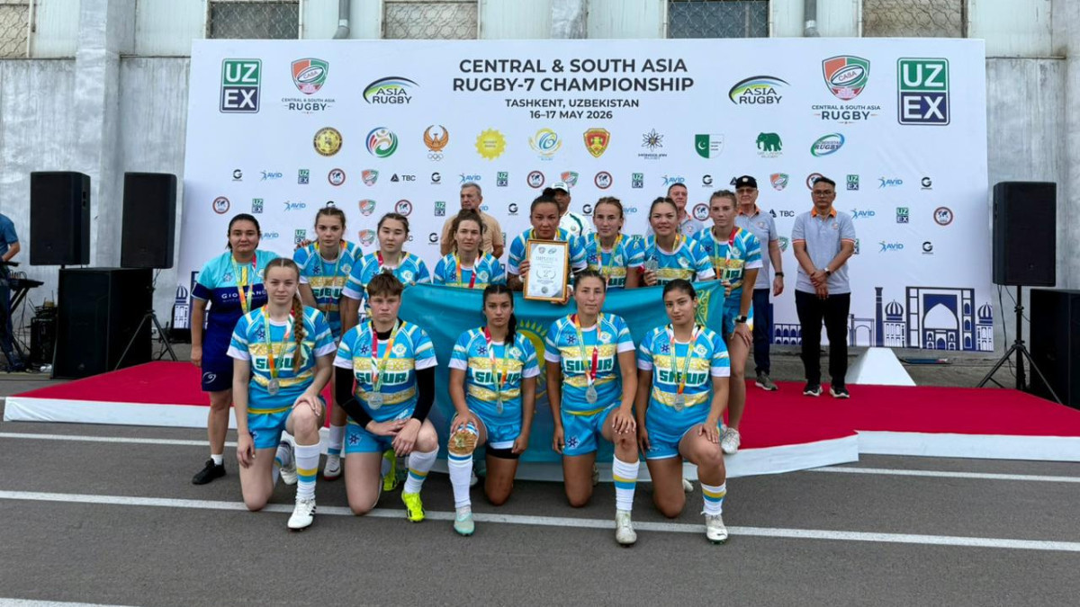  Press Service of Rugby Federation of Kazakhstan 