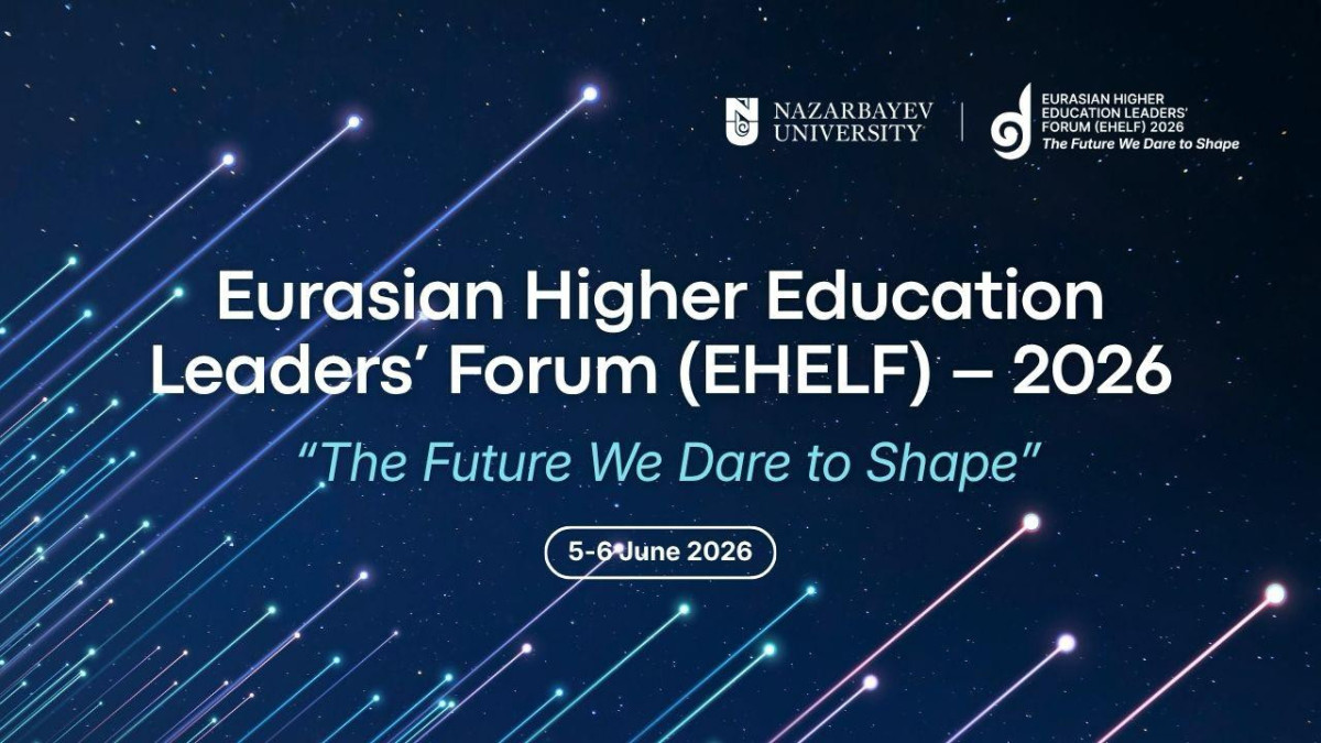  ehelf.nu.edu.kz 