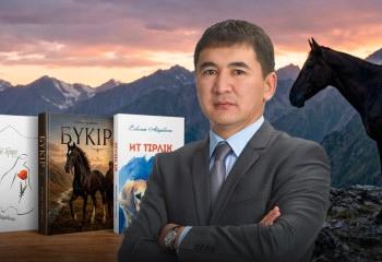 «Нобель сыйлығының ауылы алыс емес»: Есболат Айдабосынның журналистикадан жазушылыққа дейінгі жолы