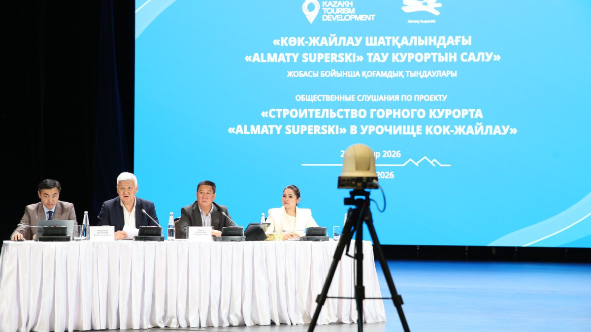  Kazakh Ministry of Culture and Information 