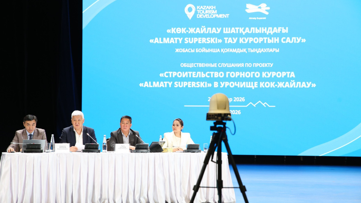  Мәдениет және ақпарат министрлігі 