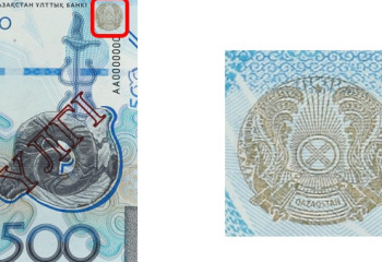 Нумизмат показал новые купюры номиналом в 500 тенге