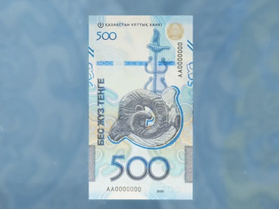 Жаңа 500 теңге шықты: нені білу керек?