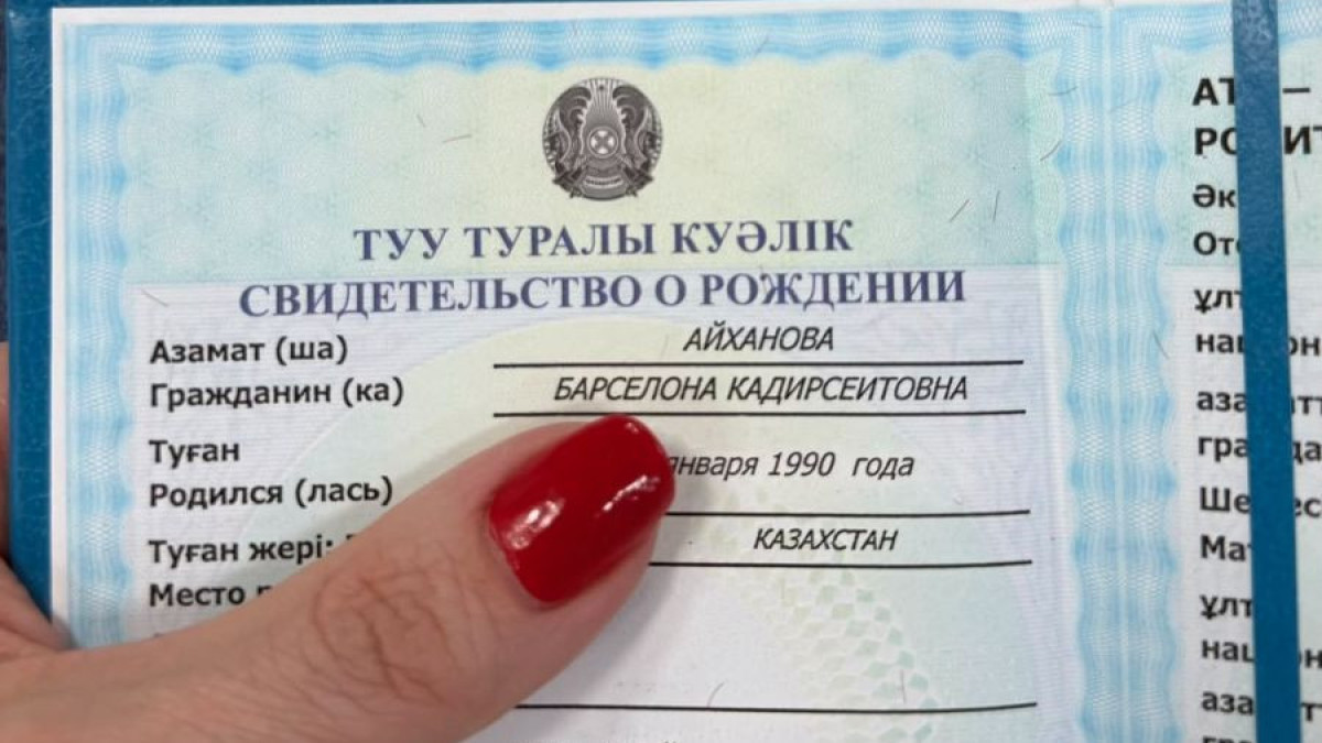 Kazakhstani blogger changes her name to Barcelona
