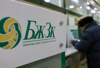 45 млрд теңге иесіз жатыр: Мыңдаған қазақстандық өз ақшасын алмаған