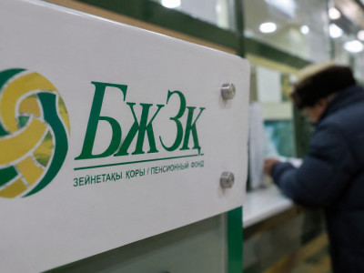 45 млрд теңге иесіз жатыр: Мыңдаған қазақстандық өз ақшасын алмаған