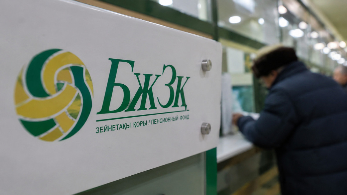 45 млрд теңге иесіз жатыр: Мыңдаған қазақстандық өз ақшасын алмаған