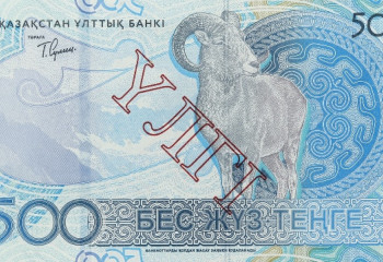 NB explains how to distinguish the new 500 tenge from fake banknotes